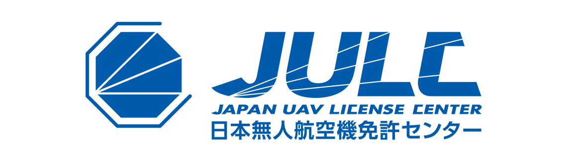 JULC日本無人航空機免許センター
